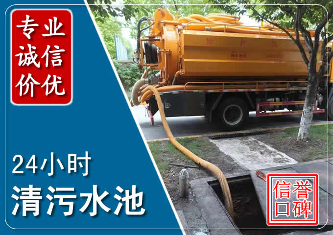 建水化粪池清掏时人工与自动化哪个更好?清掏时有哪些要求?